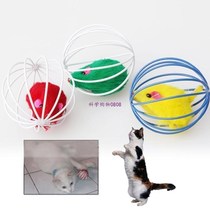 1Pc Cat Toys Hollow Ball Feather Mouse Toys for Cats Kitten