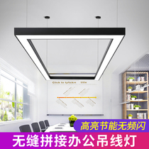 LED chandelier Office conference room Exhibition hall Front desk lobby Rectangular seamless splicing engineering lighting customization