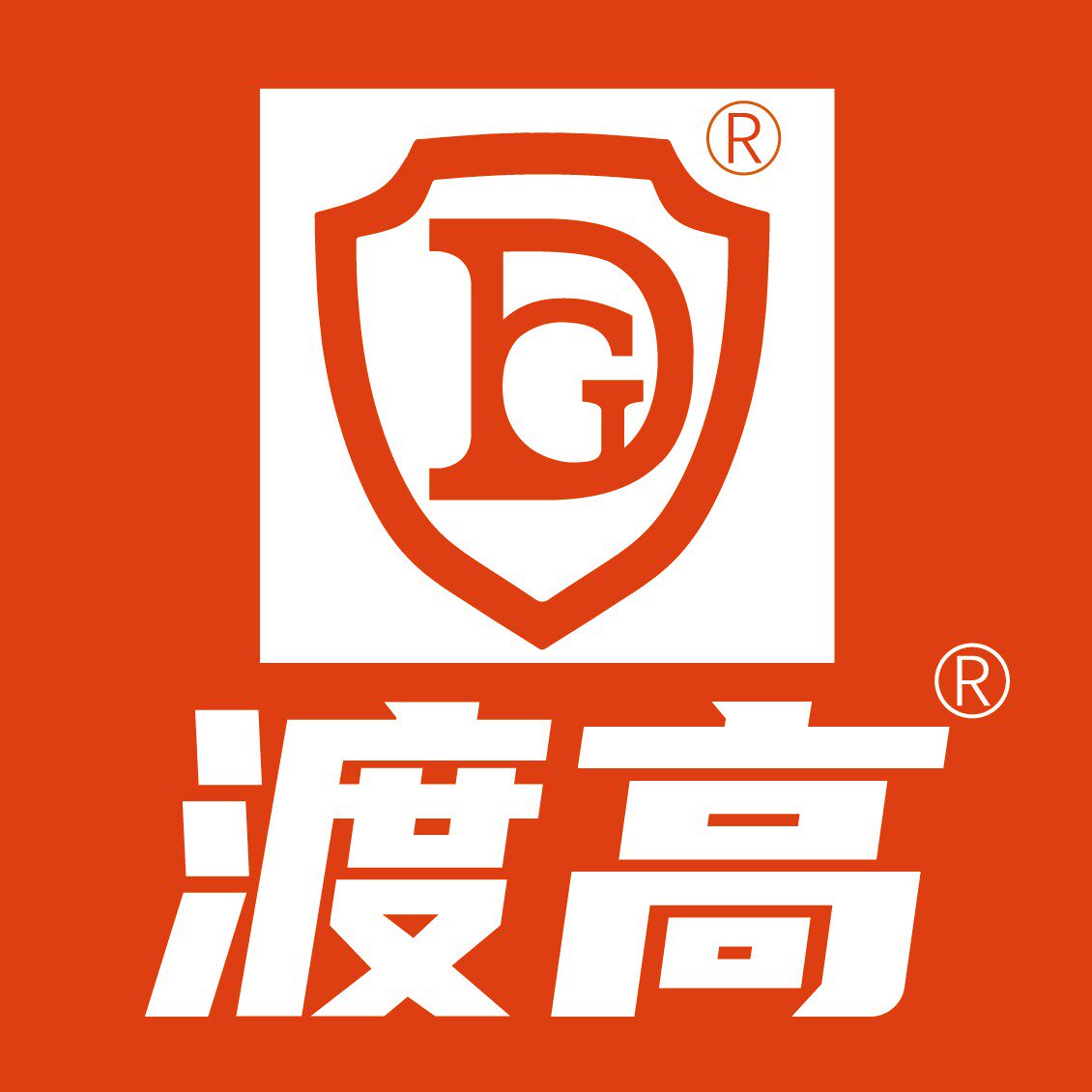 渡高渔具
