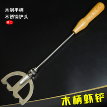  Shrimp shovel rock fishing Rock fishing equipment Antarctic shrimp brick dried shrimp fish feed Sea bait nest shovel bait spoon fishing bucket