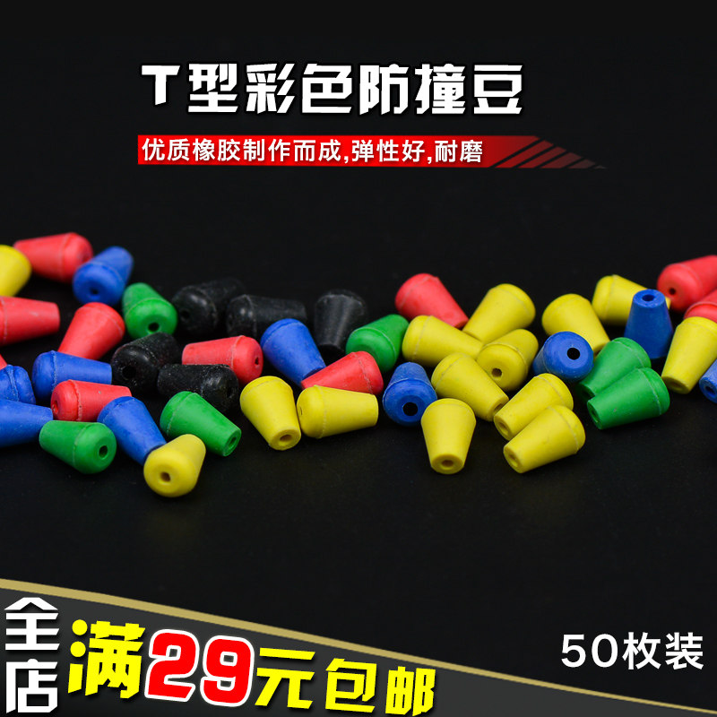 Colorful Anticollision Bean light Blocked Bean Light Pearl Rubber Bean cushion Everest Pearl Fishing Sea Fishing fishing Supplies Gadget Gadget