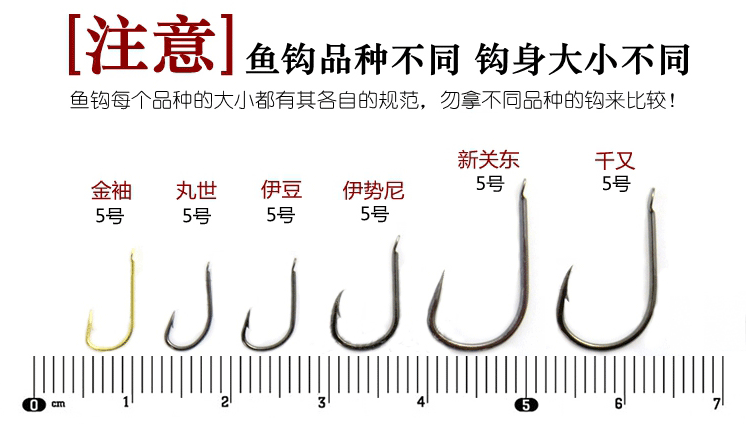 Guan Fuqian và móc nhập khẩu từ Nhật Bản có dây thép gai và hàng ngàn crochet đóng hộp hooks thiết bị đánh cá số lượng lớn hooks