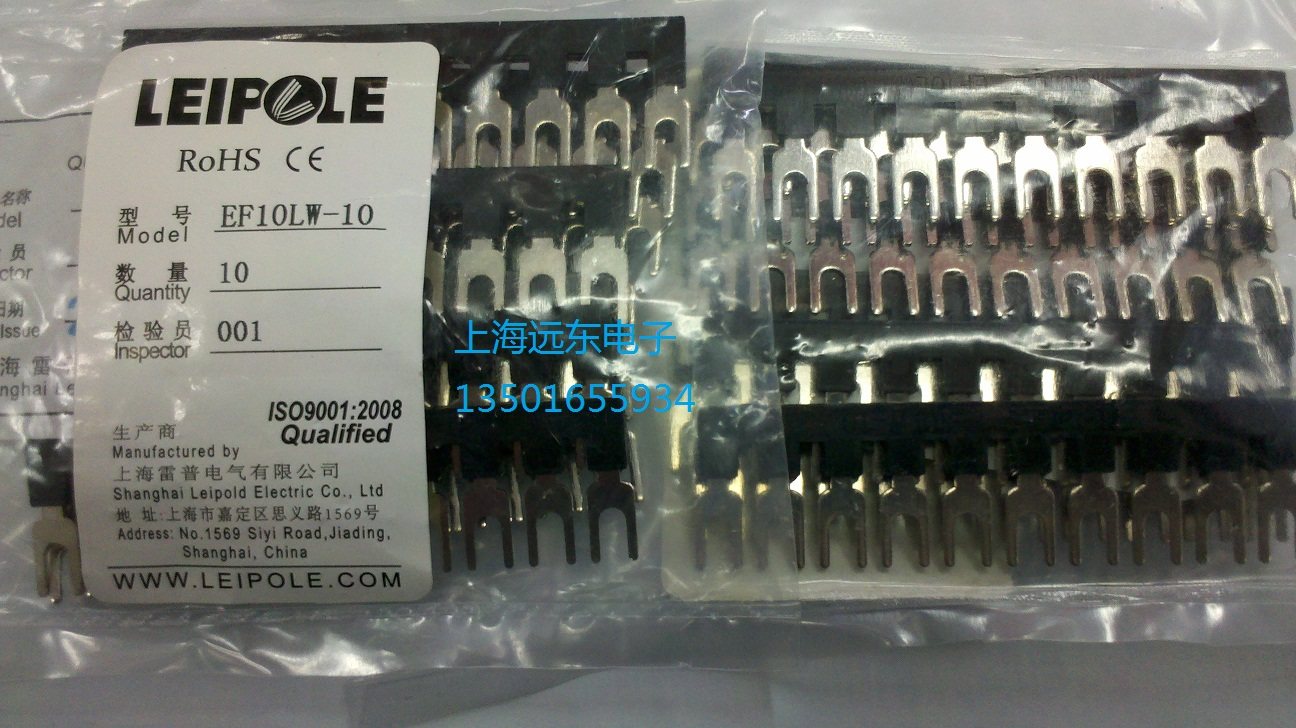 Rapp EF10LW-10 Rep UN connection strip insulation short contact strip Rep Electric 10 bits