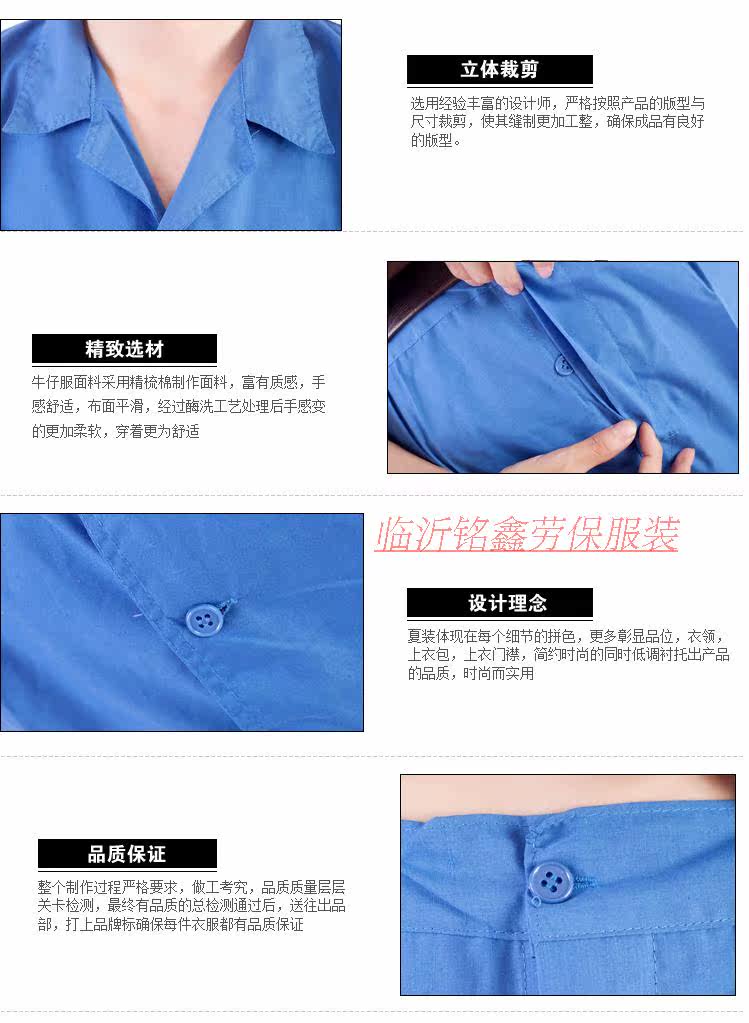 Tenue de travail en coton - Ref 1913247 Image 27