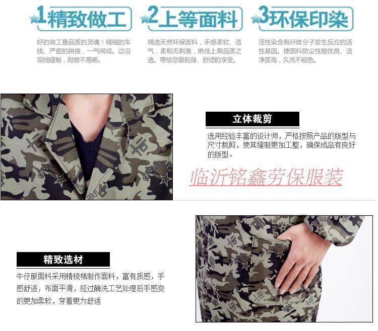 Vêtement de travail en polyester - Ref 1913440 Image 12