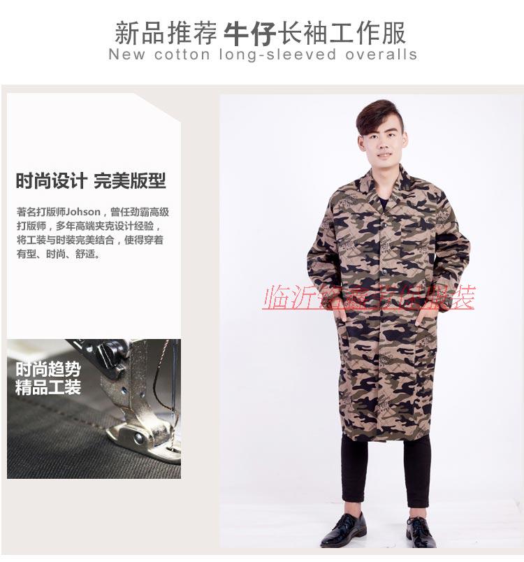 Vêtement de travail en polyester - Ref 1913541 Image 12