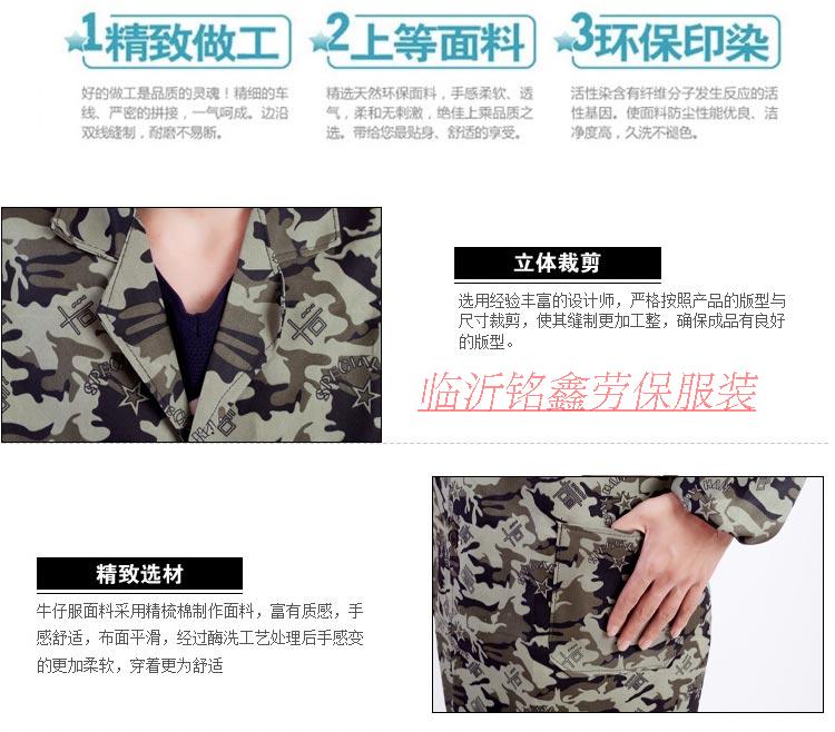 Vêtement de travail en polyester - Ref 1913541 Image 9