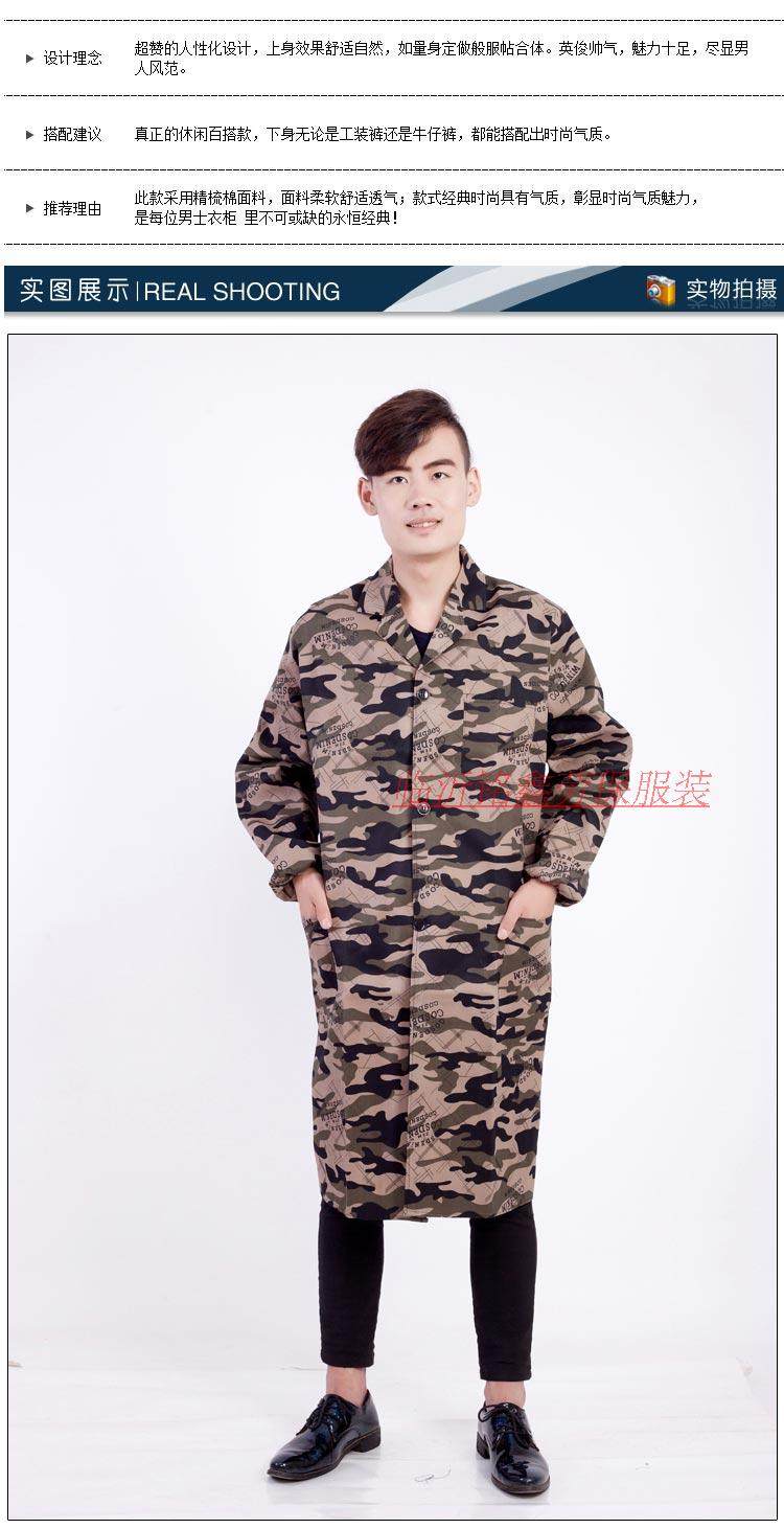 Vêtement de travail en polyester - Ref 1913440 Image 9