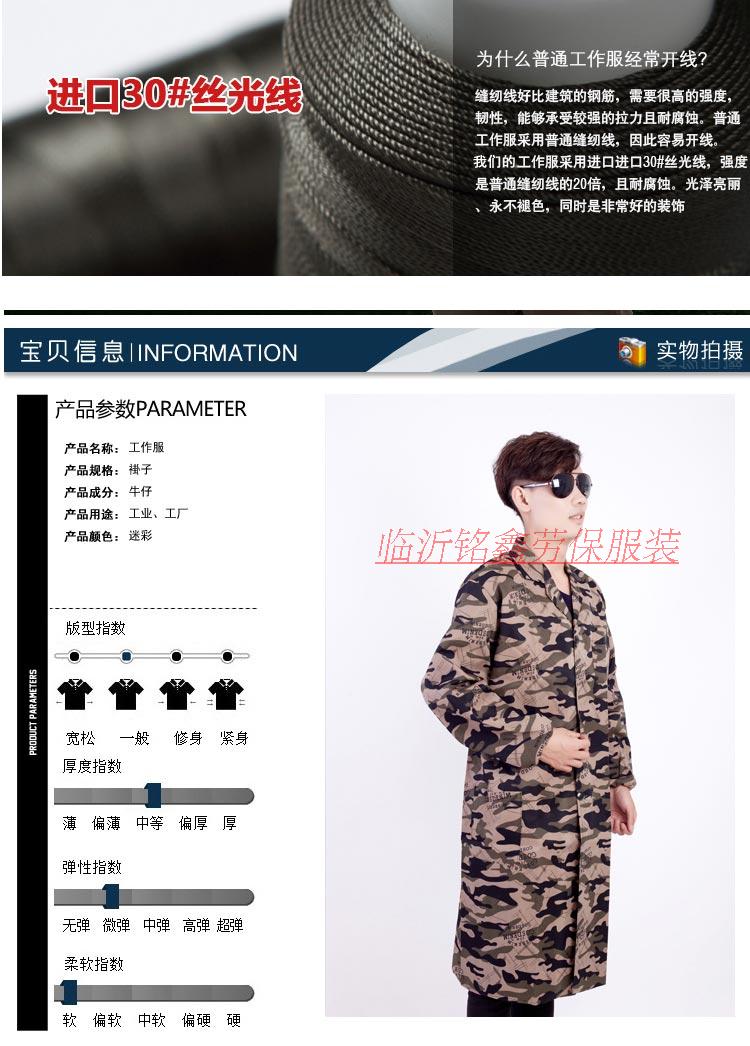 Vêtement de travail en polyester - Ref 1913541 Image 11