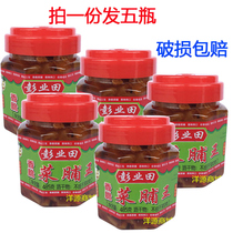 Peng Yetian crispy vegetable King sauce oil-stained radish dried Chaoshan specialty side dishes Korean kimchi