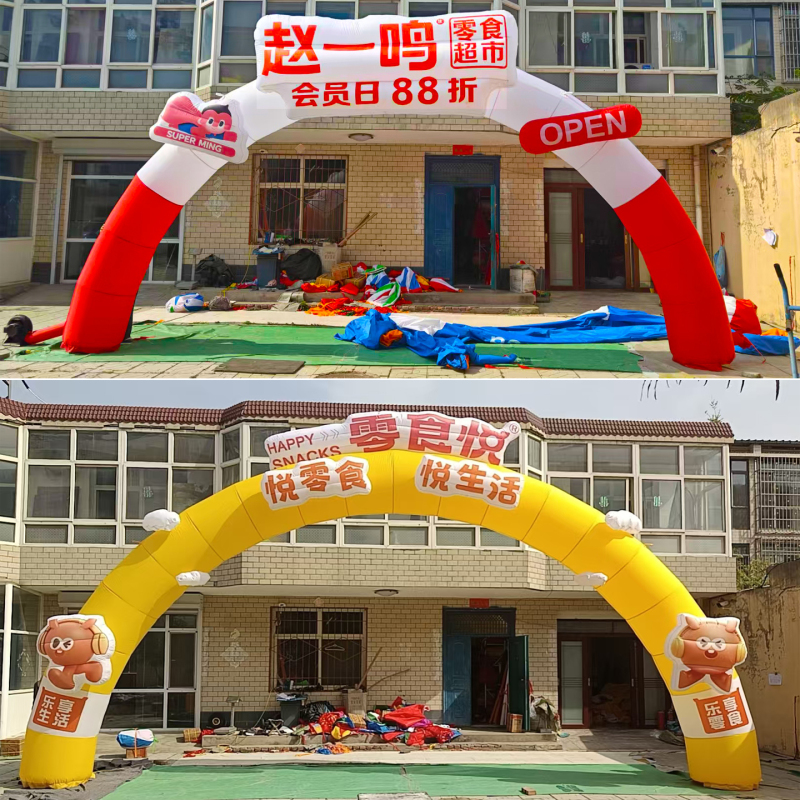 New Model of Inflatable Arches for Grand Openings, Inflatable Arches, Sweet-Themed Arches, Shanghai Auntie Arches, Zhao Yiming Arches New Model of Inflatable Arches for Grand Openings, Inflatable Arches, Sweet-Themed Arches, Shanghai Auntie Arches, Zhao Yiming Arches