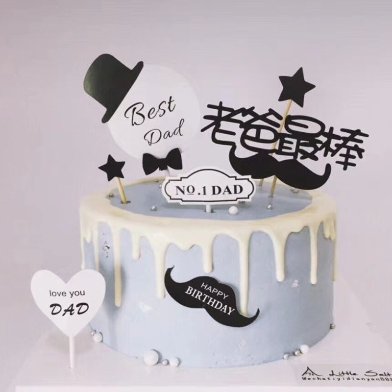 Cake Decoration Black Ensemble English Pentagram Inserted Black Beard Series Dad Birthday Inserts of Father's Day