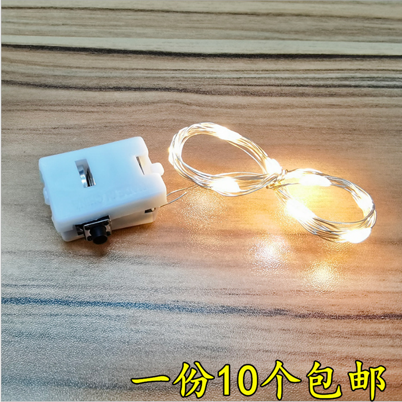 Cake Decoration 10 Lamp LED button LAMP STRING COPPER WIRE LAMP BRASS WIRE LAMP CHRISTMAS HOLIDAY DECORATED CAKE FLOWER BOUQUET DECOR