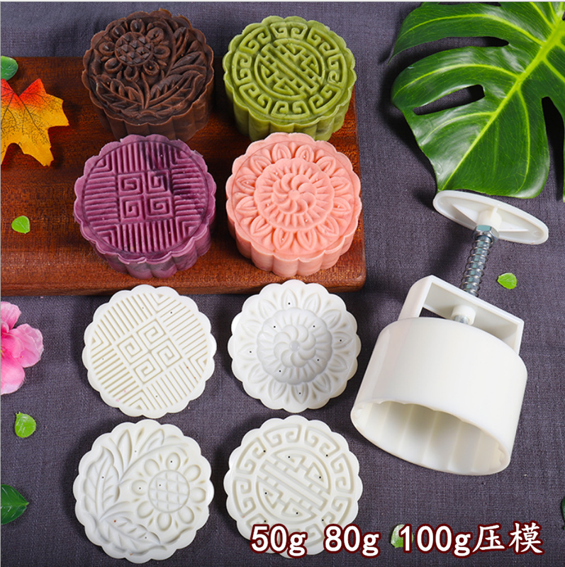 Mid-autumn moon cake mold set 50g 100g mung bean cake hand-pressed cartoon pastry ice skin embossing mold home