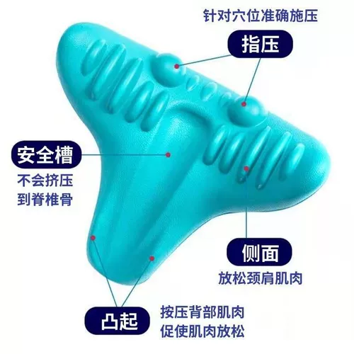 Подушка шейного отдела позвоночника U Удаляет богатую сумку.