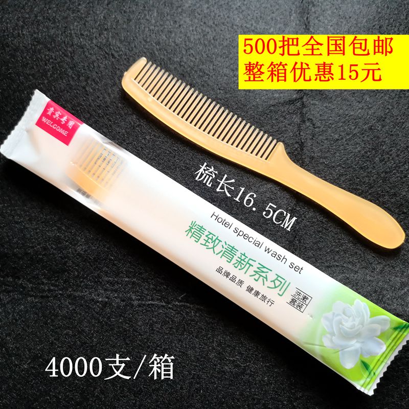 Guest house with disposable small comb hotel Guest Bathroom with bicolor solid plastic head comb whole box