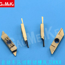 CNC cutting cutting blade walking machine 5 degrees oblique cutting knife grain TLJ060FR stainless steel cutting without leaving tail nail