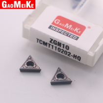 Rough machining of outer circle inner hole of triangular metal ceramic blade TCMT090202-FG steel parts
