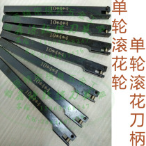 Single knurling 8*8 10*10 12*12 16-by-16-20*20 25*25 fang bing knurling spot