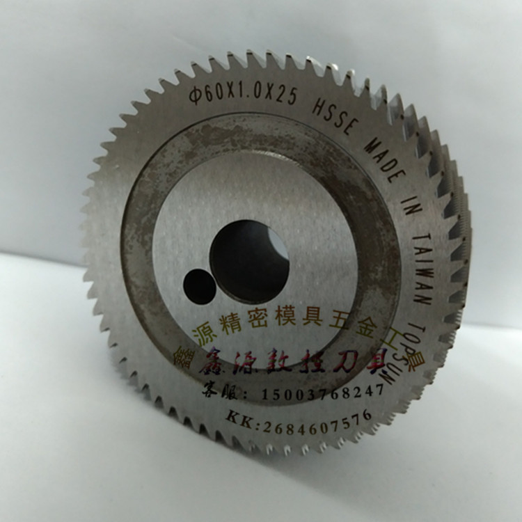 Taiwan plus hard cobalt with cobalt milling roller thread milling cutter milling tooth knife thread roll milling tooth sheet 65 60 55 thickness