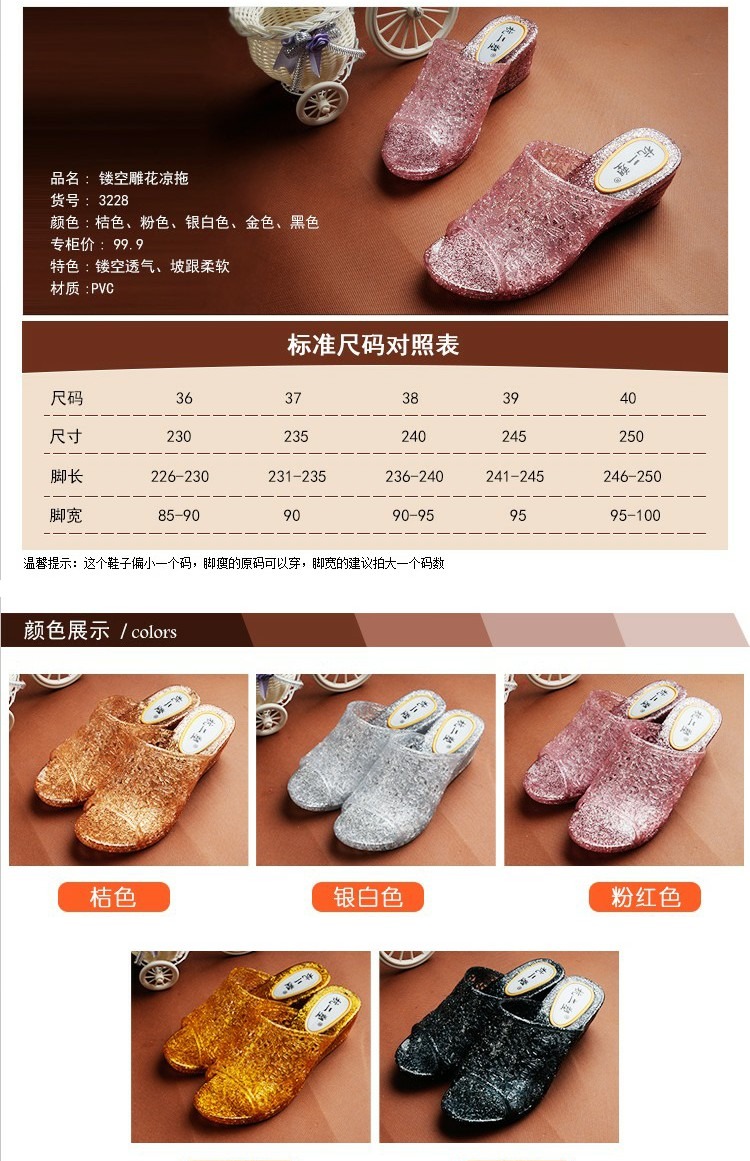 Trang chủ Wedge Dép nữ Giày dép bằng nhựa pha lê Dép nữ đế dày Dép cao gót Mùa hè trong nhà Mùa xuân và mùa thu Khử mùi Kích thước nhỏ dép đế xuồng