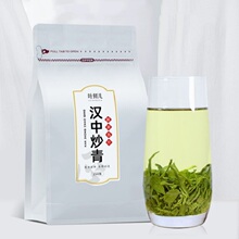 汉中炒青绿茶雨前特级陕南西乡特炒陕青茶250g