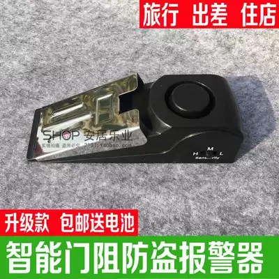 Door blocking burglar alarm travel hotel door stopper household door and window door seam door stopper anti-thief door door opening anti-collision
