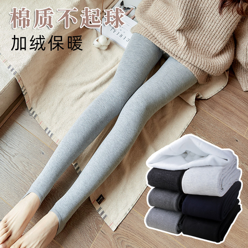 Winter thickened with velvety pantyhose cotton stockings elastic female grey even body comfort Sox feet warm and slim fit