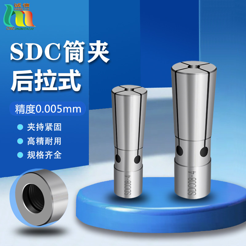 Rear pull high quality SDC clamp 06 08 sdc12 lock krub head deep cavity handle spring inner clamp