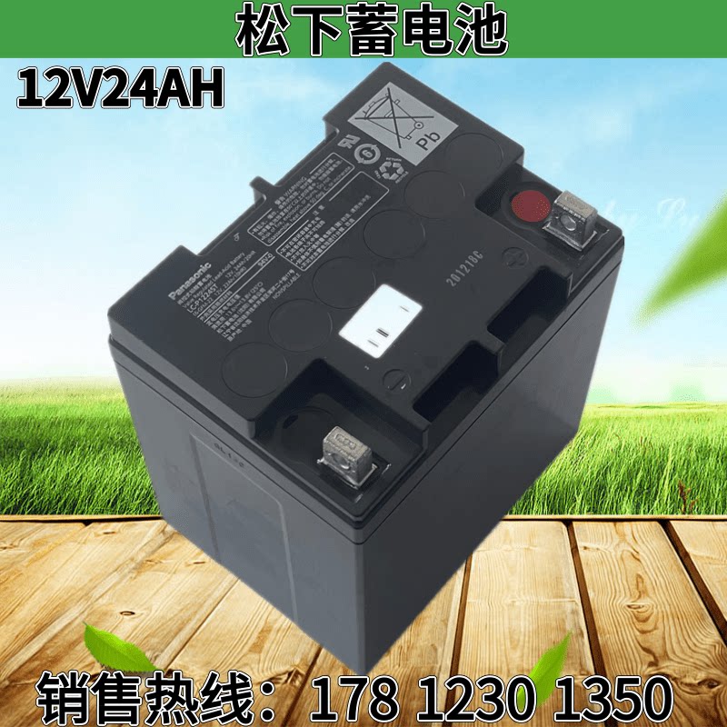 Panasonic LC-P1224ST lead-acid battery 12V24AH DC screen communication room UPS ship base station room
