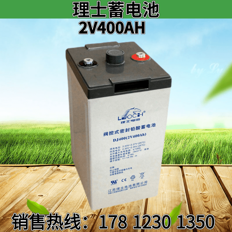 Leoch battery DJ400 lead-acid maintenance-free 2V400AH DC screen UPS ship communication base station solar energy