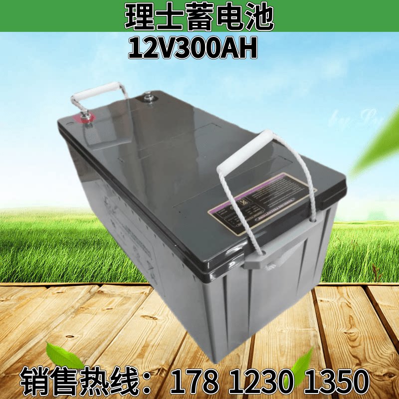 Leoch battery 12V300AH lead-acid maintenance-free DJM12300S engine room solar ship UPS base station