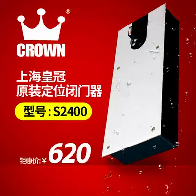 Shanghai crown S-2400 floor spring CROWN2400 Super heavy 180 kg with accessories