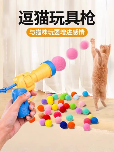 Плюшевая игрушка, кот, избавление от скуки, домашний питомец