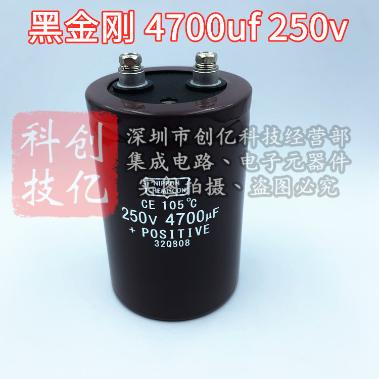 4700uf250v original installation of black diamond aluminum electrolytic capacitor electric spark wearing machine punching machine accessories wire cutting