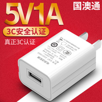 5v1a mobile phone charger 3C certification for Xiaomi usb charging head Multi-function universal quick adapter