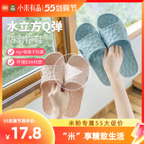 Water Cubic Slippers Q Pop-up Slippers for men and women Universal home Leisure non-slip lovers slippers Soft slippers Hotel Tongan