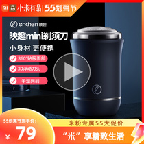 Xiaomi Mini Razors Electric Men Scrape Beard Travel With Shave Beard Deviner Portable Shaved Head
