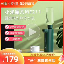 Magic Hot Water Dispenser Portable Desktop Drinking Water Dispenser Small Desktop Mini Boiled Water Machine Home Speed Heat