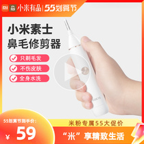 Xiaomi Nasal Hair Trimmer Lady Electric Shave Briskler With Round Head Rechargeable Scraping Tool Nostril Scissors Male