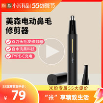 Mesen Electric Nose Hair Trimmer Rechargeable Mens Women With Shaved Nose Hair Cleaner Lady Nose Hair Scissors Men