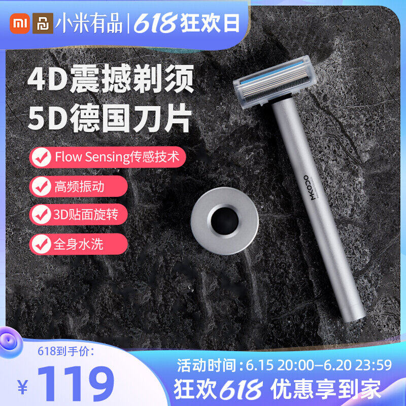 Xiaomi Shave Knives Geely Manual Men's Whole Body Washed Razor Blades Foam German Imported Knife's Gift Boyfriend