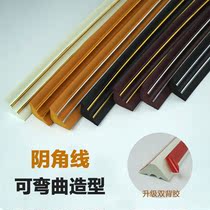 Aluminum alloy skirting wooden installation door waistline sticker anti-collision strip corner edging room floor line self-adhesive