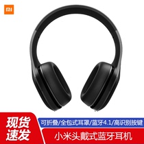 Xiaomi millet millet headset Bluetooth headset wireless music game mobile computer heavy bass headset