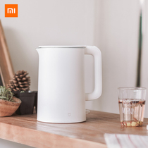 Xiaomi electric kettle 1A household large capacity stainless steel thermostatic electric kettle boiling water Rice home electric kettle