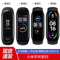 Xiaomi bracelet 5th generation NFC smart men and women running exercise counting step payment weather heart rate sleep monitoring watch 6