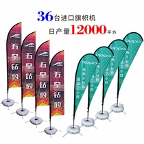 Knife flag bunting custom water injection flagpole outdoor 5 meters water drop feather flag advertising flag road flag beach flag custom