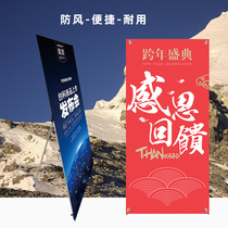 Windproof roll up banner x display stand 80x180 vertical floor-standing shelf advertising poster outdoor display card custom work