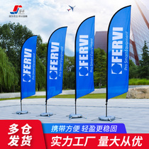 Knife flag colorful flag custom-made water-filled flagpole outdoor 5-meter water drop feather flag advertising flag road flag beach flag customization