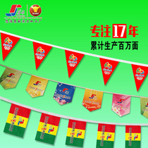 Triangle string flag custom decorative advertising color small hanging flag production hanging flag flags of various countries flying red flag custom flag